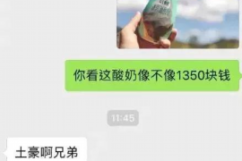 邓州讨债公司成功追讨回批发货款50万成功案例