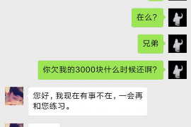 邓州讨债公司成功追回初中同学借款40万成功案例